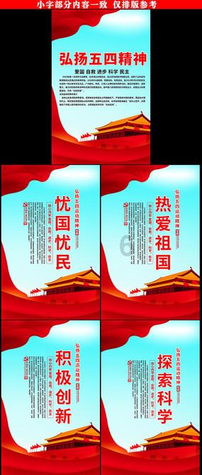 夜游战士