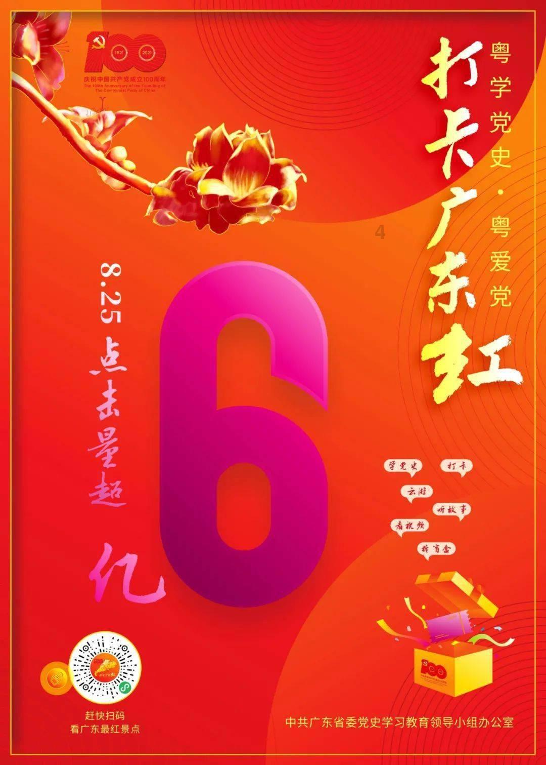 清理草坪